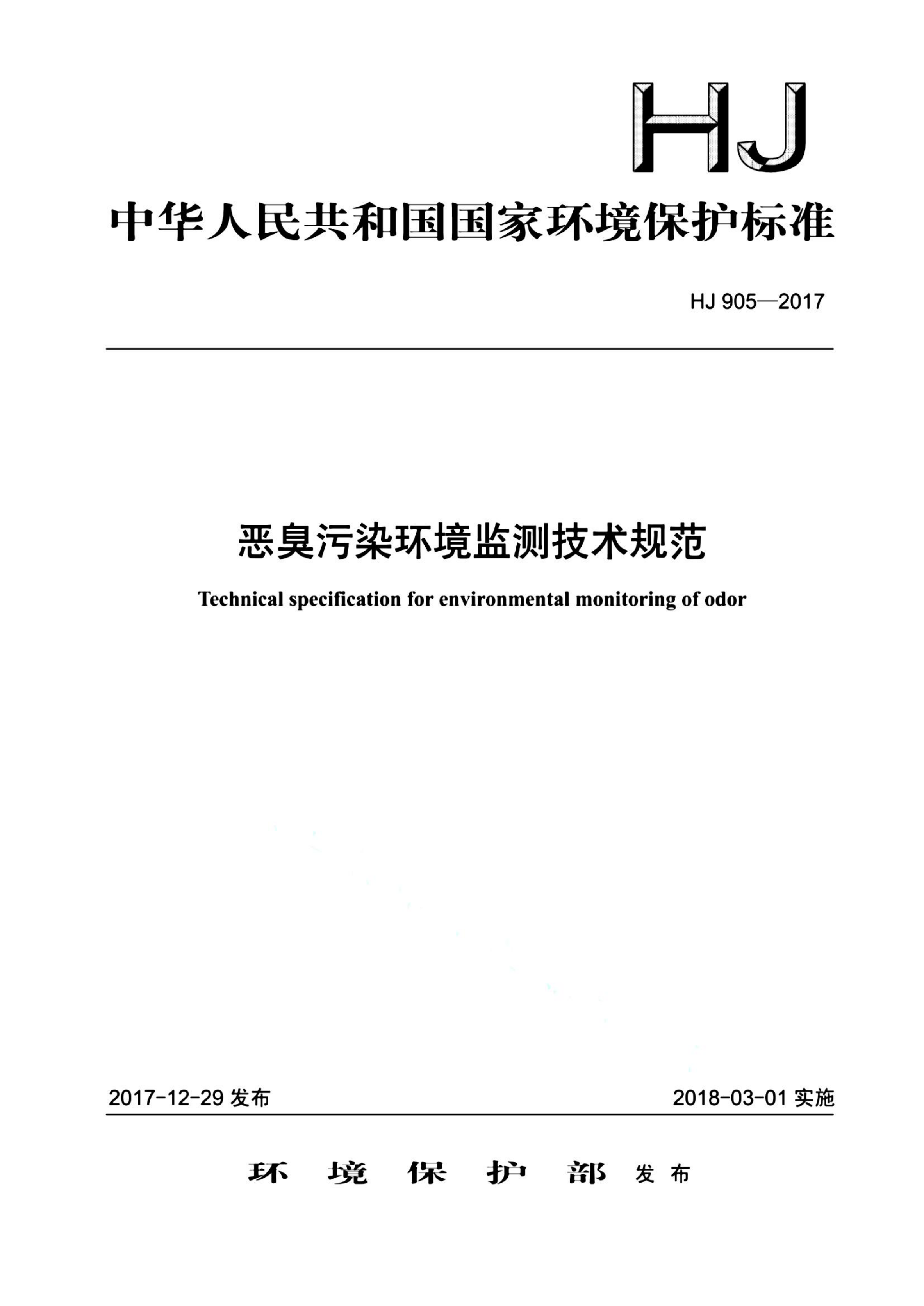 资源详情图
